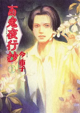 科幻电影《灰烬之城》在线观看