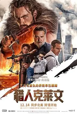 短剧出海行业观察报告