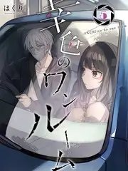 仙侠漫画《九霄剑歌》免费在线阅读